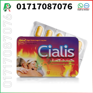 Cialis Tablet 10, সিয়ালিস ১০