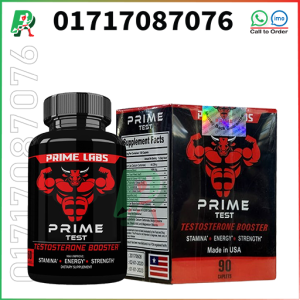 Prime Labs - Men's Testosterone Booster, Prime Labs steroids, Prime Labs Testosterone Booster review, Prime Test Capsule, Prime Test capsule bangla, Prime Test Capsule In Bangladesh, Prime Test price, Prime test এর কাজ কি, Prime test খাওয়ার নিয়ম