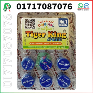 Tiger King Cream (Blue)